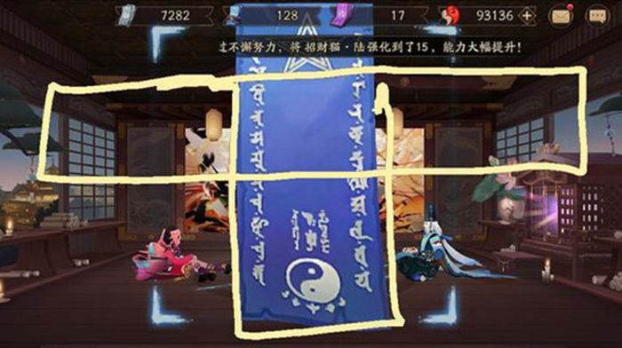 阴阳师6月神秘图案 6月召唤神秘图案盘点截图