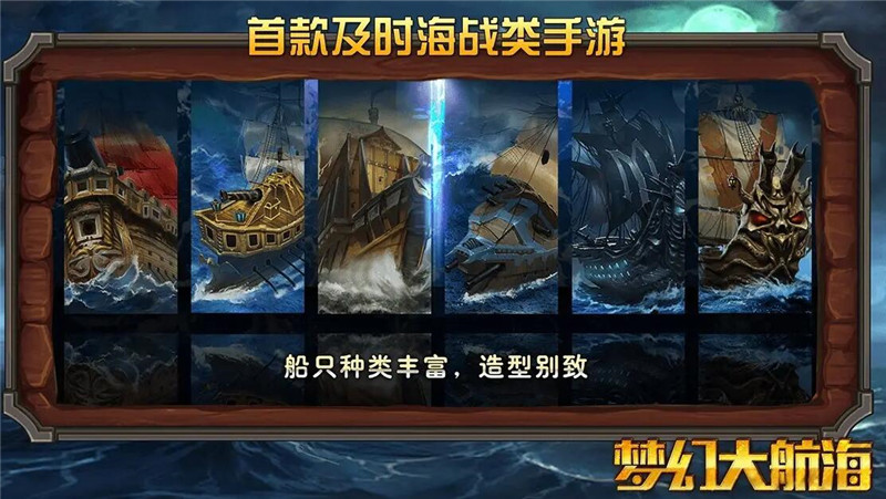 模拟豪华游轮上的多人游戏有什么2022