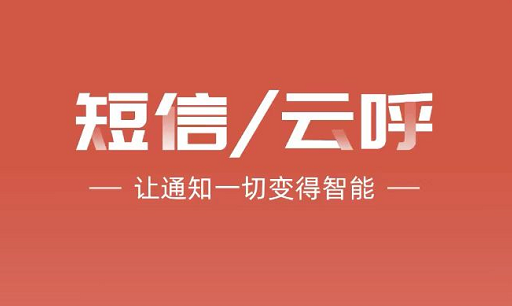 专门发短信的软件有哪些2022