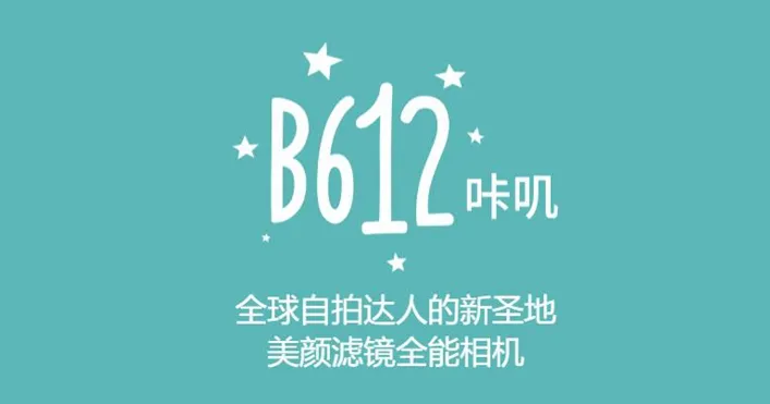 自拍软件哪些自然好看2022 十个拍照自然好看的自拍软件分享截图