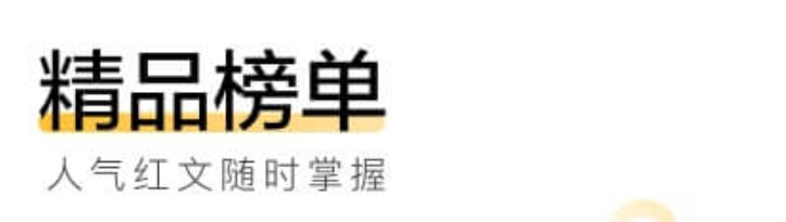 2022有哪几款阅读训练软件app 十款阅读训练软件app精品截图