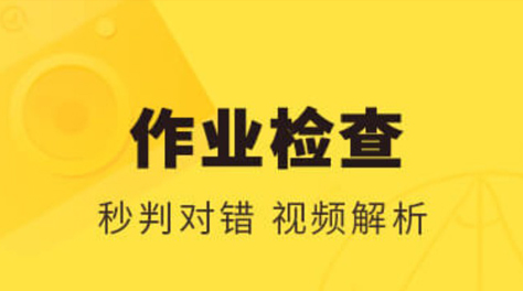 专门用来刷题的软件有哪几款2022 实用的刷题软件介绍截图