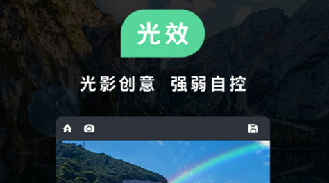 专业摄像机app有哪几款2022 实用的摄像机软件分享截图