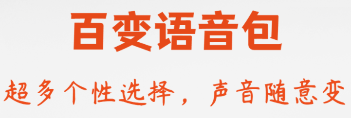 语音聊天变声软件不用钱的有哪几款2022 最新语音聊天变声软件TOP10截图