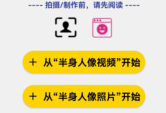 自制表情包app下载合集2022 火爆的的自制表情包手机软件有哪几款截图