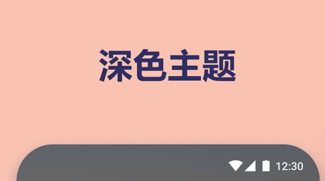 主题软件不用钱主题合辑app2022 免费主题软件分享截图