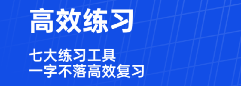 有什么英语跟读软件2022 火爆的能够教读英语的社交软件有没有截图