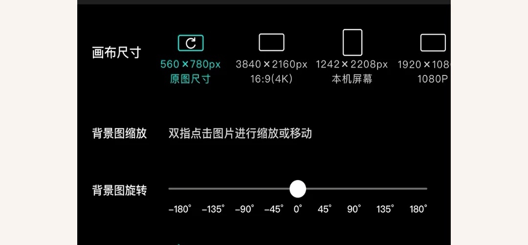 做图片的软件有哪几款2022 热门做图片软件有没有截图