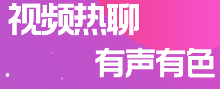 新出的聊天交友软件叫什么名字2022 最新聊天交友软件有哪几款截图