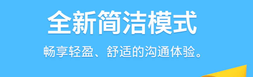 阅后即焚的社交app有哪几款2022 最新阅后即焚的社交app前十截图