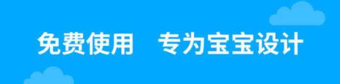 2022有没有幼儿学英语的app 十款幼儿学英语的app精品截图