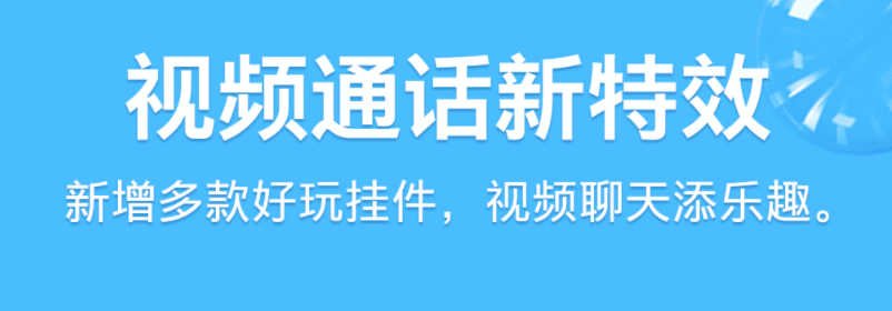 阅后即焚加密聊天app有哪几款2022 最新阅后即焚加密聊天app前十截图