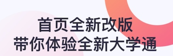 只有大学生能用的交友app有哪几款2022 十款大学生能用的交友app精品截图