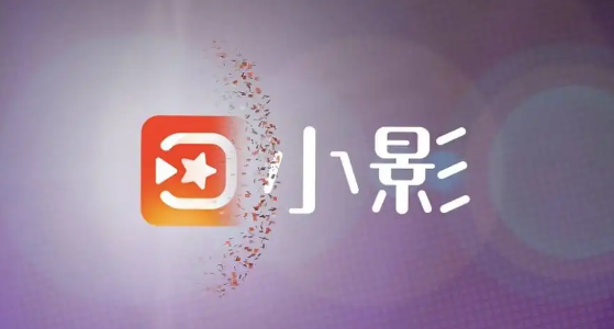 字幕制作软件哪些好2022 最热门字幕制作软件榜单合集截图