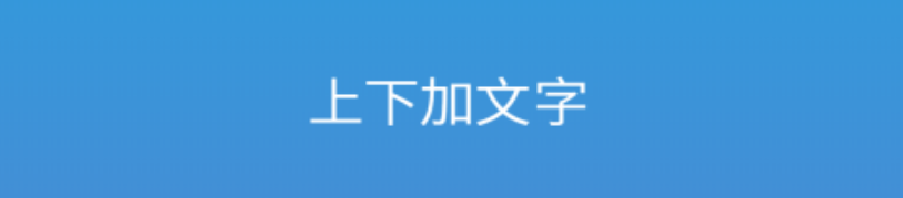 制作文字图片的app有哪几款2022 十款制作文字图片的app精品截图