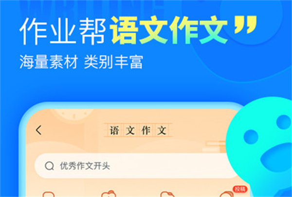 专升本刷题app哪些好用2022 实用的专升本刷题app分享截图