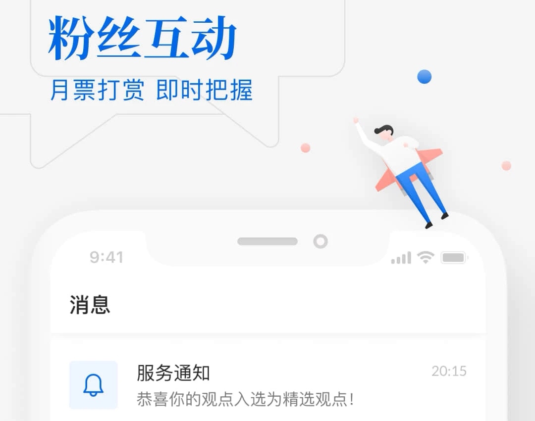 专门写小说的app有没有2022 火爆的的专门写小说的app分享截图