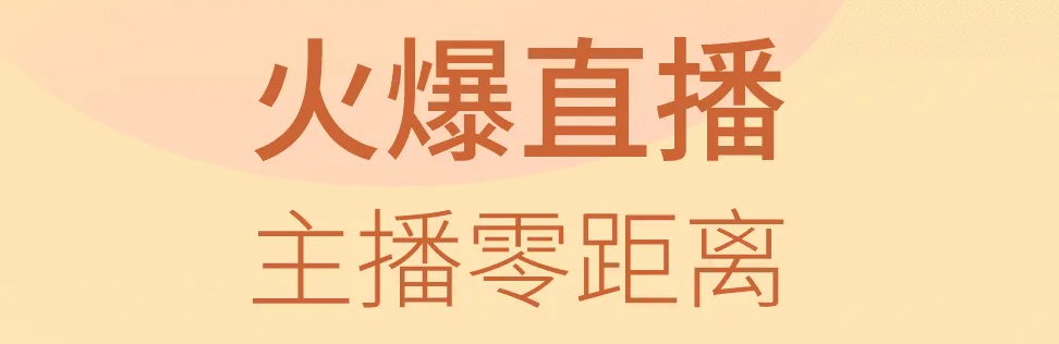 有哪几款社交软件是不用钱聊天的啊2022 火爆的聊天免费的社交软件TOP10截图