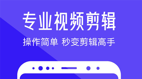 做音乐视频的软件有哪几款2022 能够自己做视频的软件分享截图