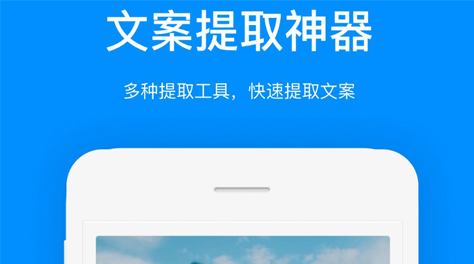 自动写文案的软件有没有2022 能够自动写文案的软件推荐截图