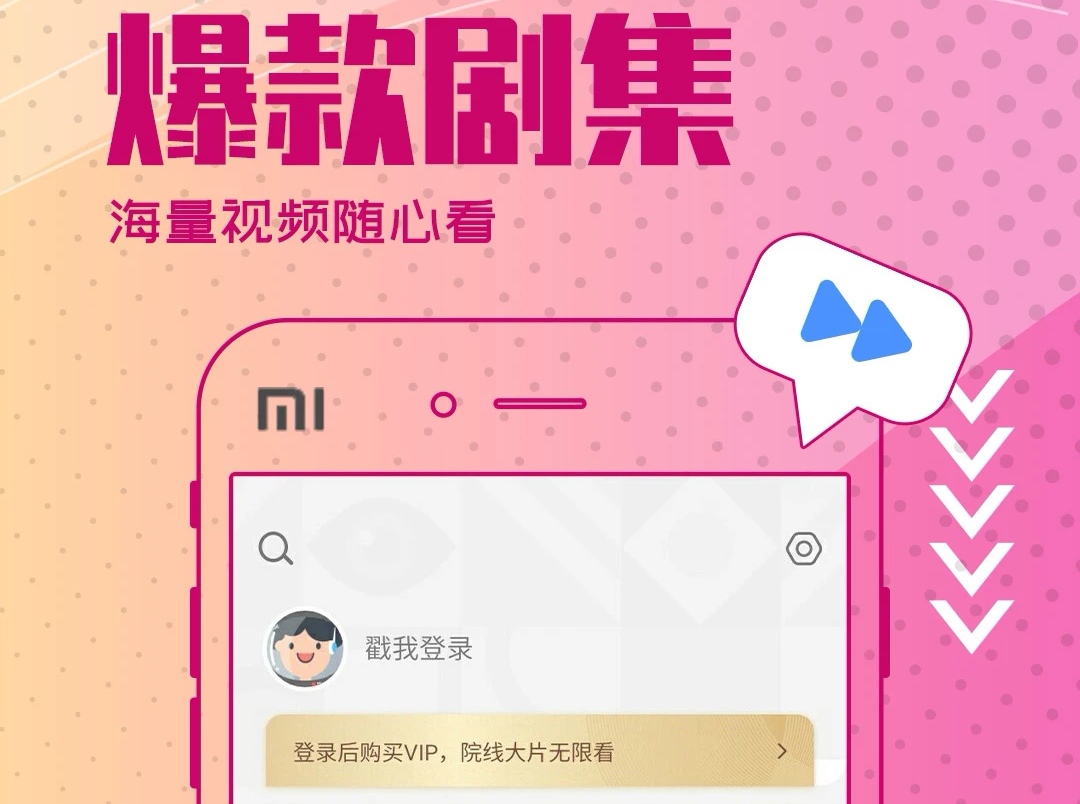 专门看日剧的app有没有2022 最热门专门看日剧的app分享截图