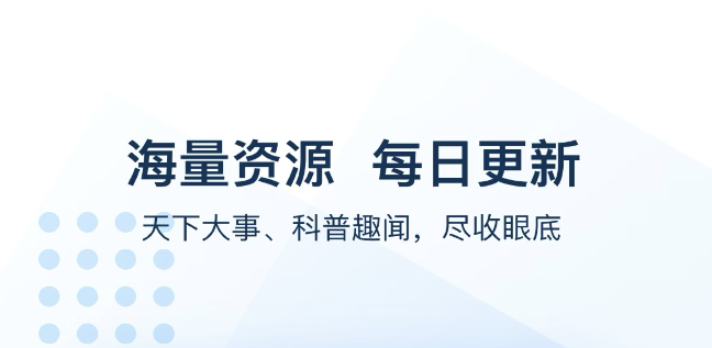 中英文对照阅读app下载安装大全2022