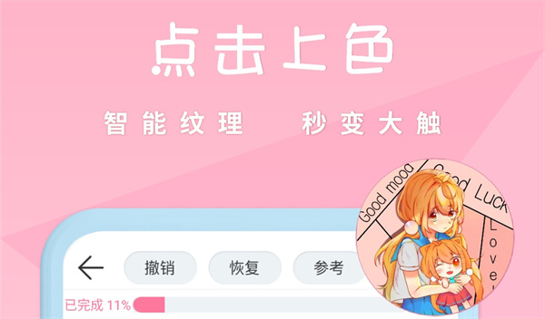 专门画画的软件哪些好用2022 超实用的绘画APP分享截图