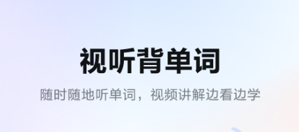 中文翻译日语的软件合辑2022 中文日语翻译软件下载分享截图