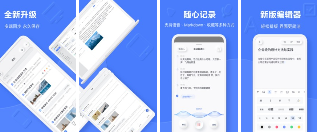 自己创建单词本的app哪些好2022 实用的自己创建单词本app分享截图