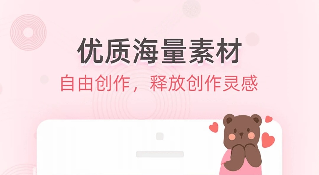 做手账软件榜单合集02022 手账制作软件appbefore_2截图