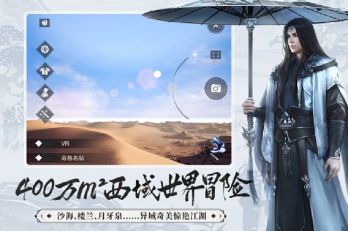 2022第三人称游戏分享下载 受欢迎的第三人称游戏手机版推荐截图