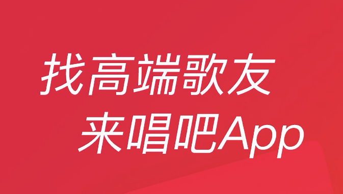 自己唱歌录音的软件有哪几款2022 实用的自己唱歌录音的软件分享截图