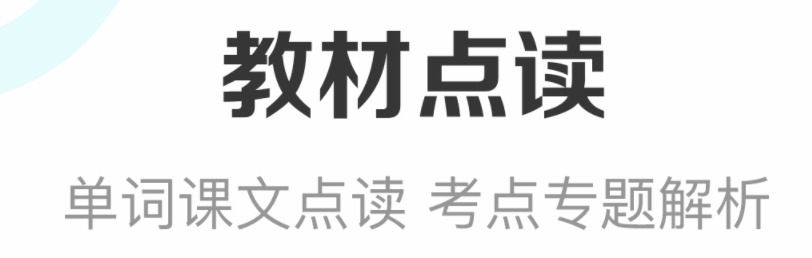 中考刷题软件有哪几款2022 最新中考刷题软件TOP10截图