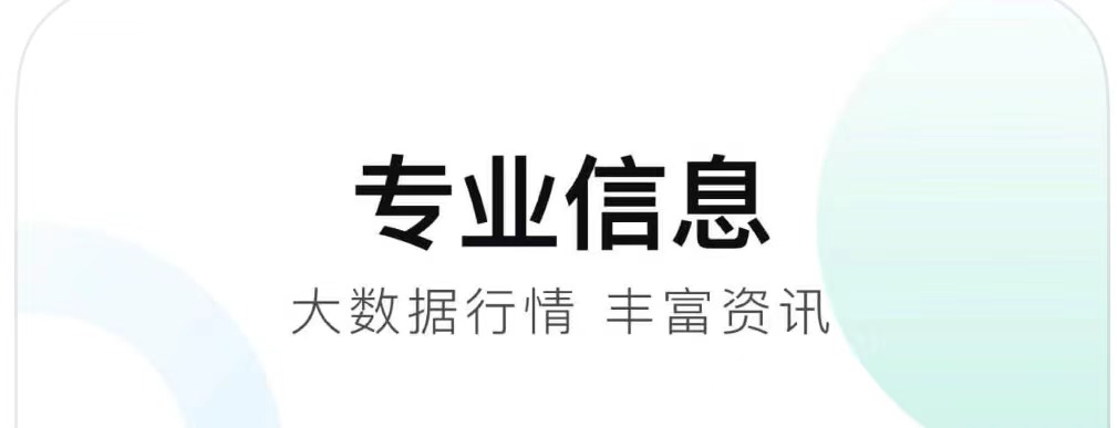 租房用什么软件可靠2022 靠谱的租房软件榜单合集TOP10截图