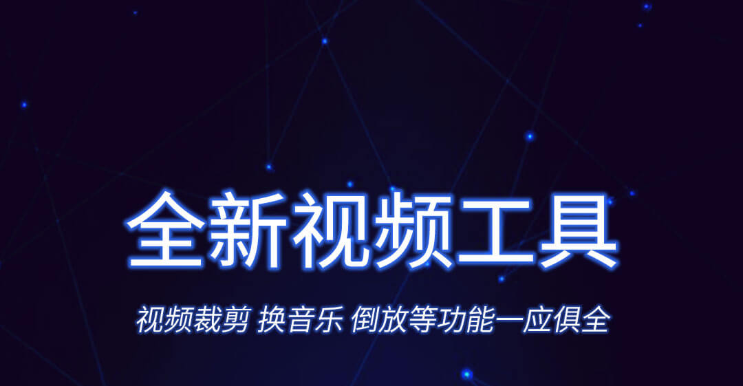 做动态视频的软件哪些好2022 能够制作视频的软件有哪几款截图