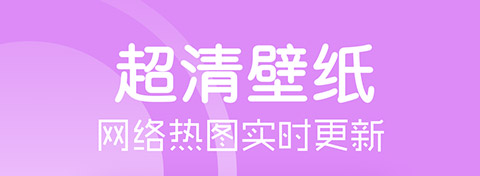 做动态壁纸的软件榜单合集02022 可以做动态壁纸的APPbefore_2截图