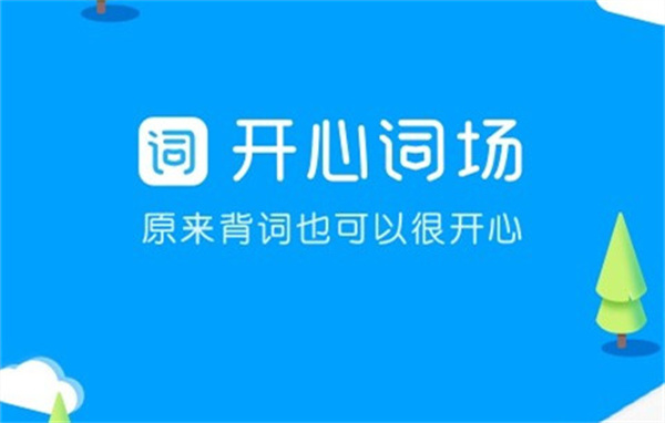 自学日语比较好的app有哪几款2022 初学者学习日语app分享截图