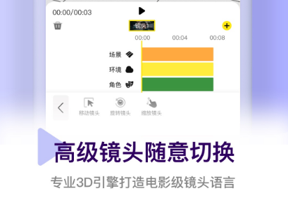 做动画需要什么软件2022 做动画的软件有哪几款截图