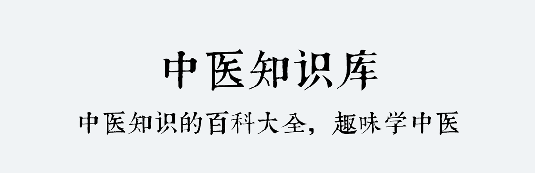 中医题库app哪些好2022 实用的中医题库APP分享截图