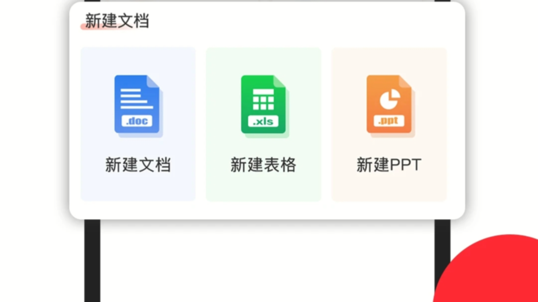 做ppt不用钱模板软件榜单合集82022 实用的免费做ppt的软件before_2截图