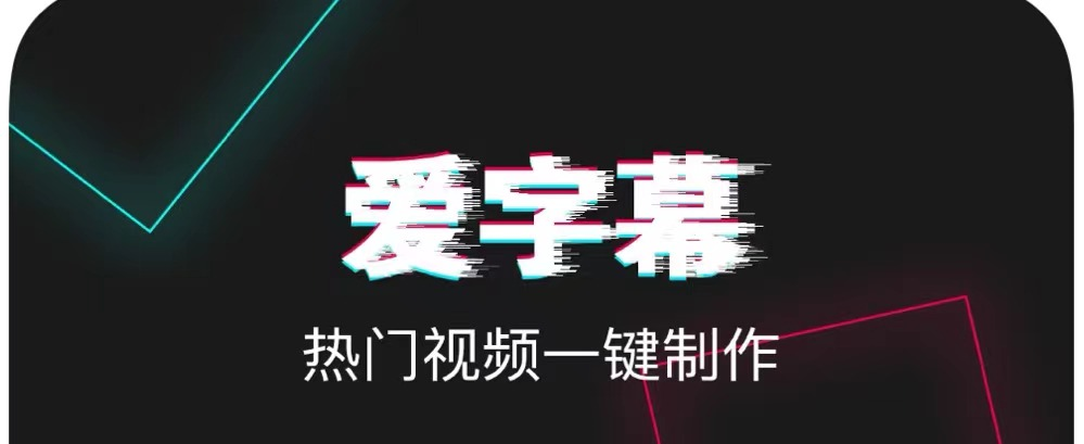 中文字幕app有哪些好用2022