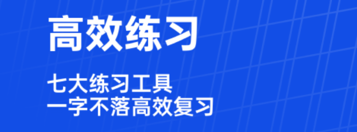 专门练英语听力的软件有哪几款2022 最新专门练英语听力的软件TOP10截图