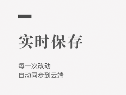 做资料用什么软件2022 实用的做资料软件有哪几款截图