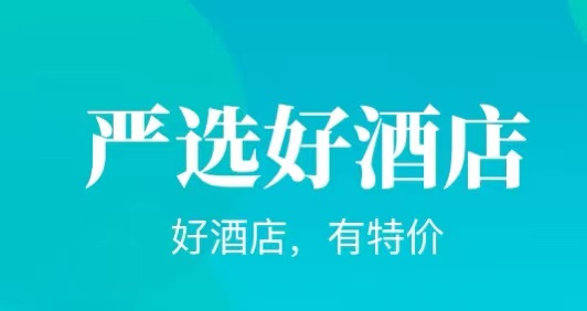 租酒店公寓用哪些app2022 租酒店公寓榜单合集截图