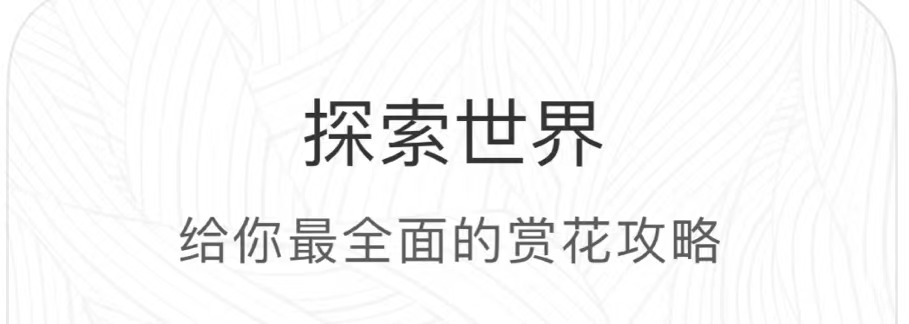 中草药识别软件app有哪几款好用2022 实用的识别中草药软件分享截图