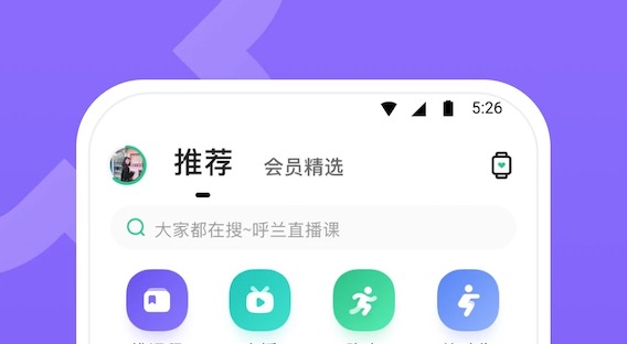 自律app榜单合集TOP102022 实用的自律app有哪几款截图