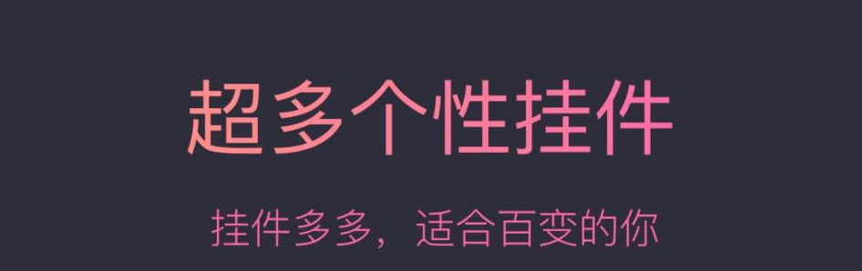 做头像的软件带字图片的有哪几款2022 火爆的带字头像制作软件TOP10截图