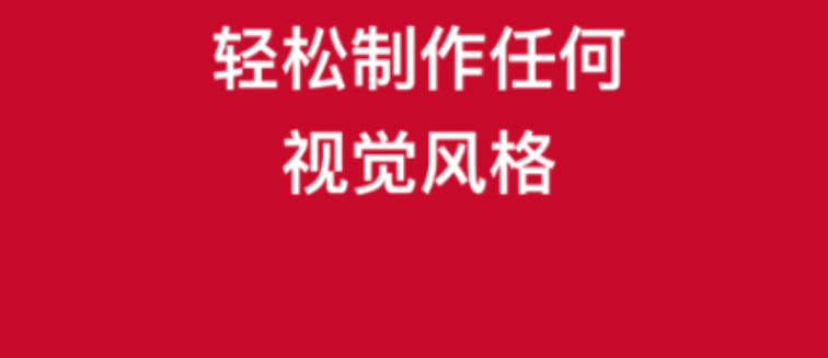 智能抠图软件有哪几款2022 最火爆智能抠图软件分享截图