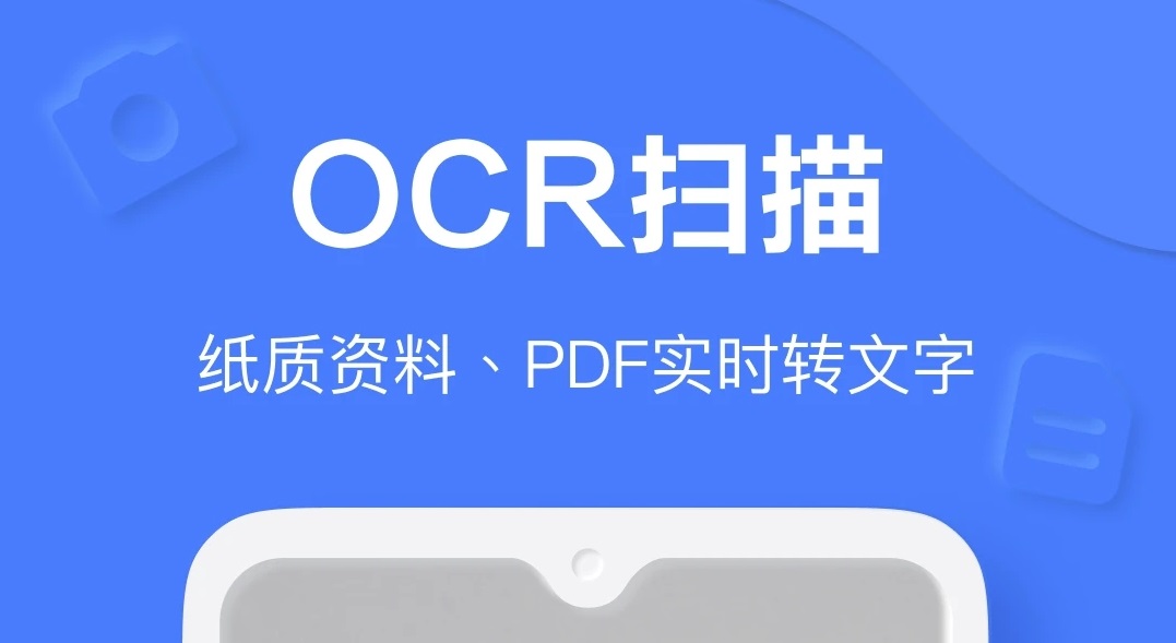 做笔记的软件有没有2022 适合做笔记的软件分享截图