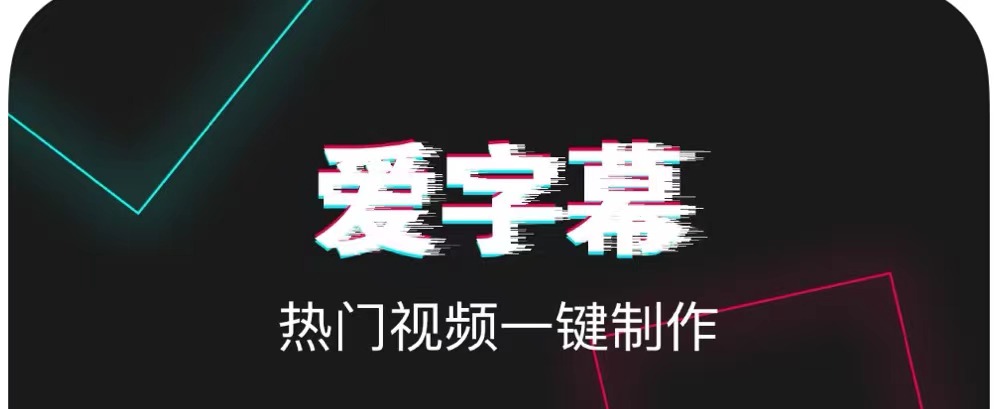 中文字幕app榜单合集8好用2022 中文字幕appbefore_2截图